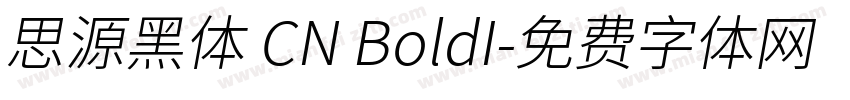 思源黑体 CN BoldI字体转换